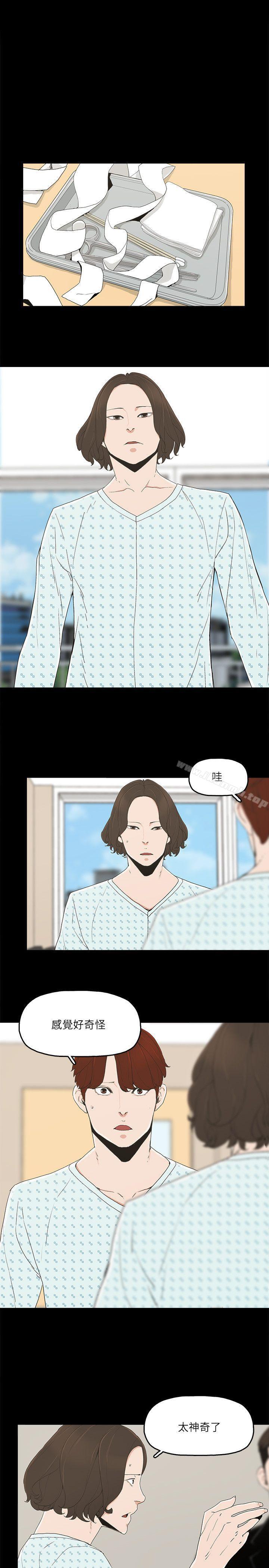 21P - 金钱与女人
