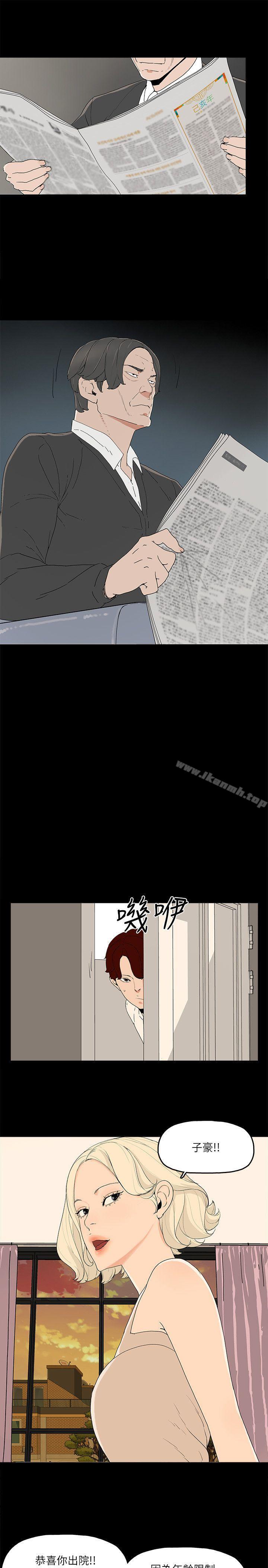 27P - 金钱与女人