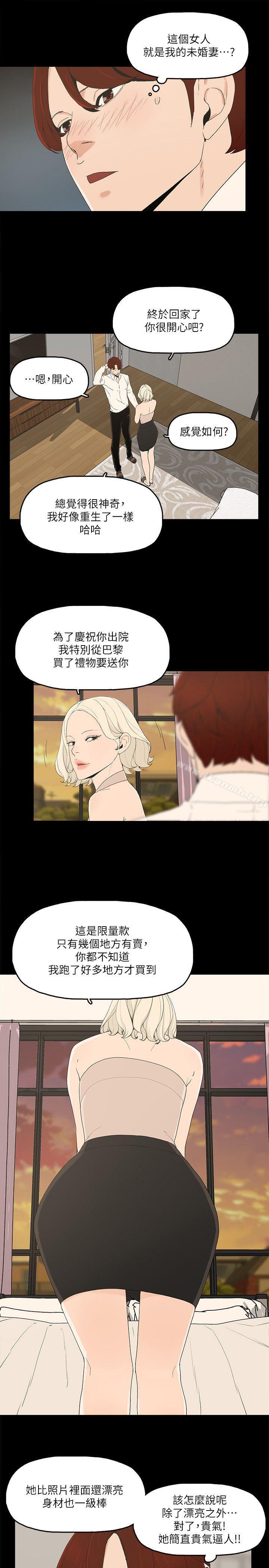29P - 金钱与女人