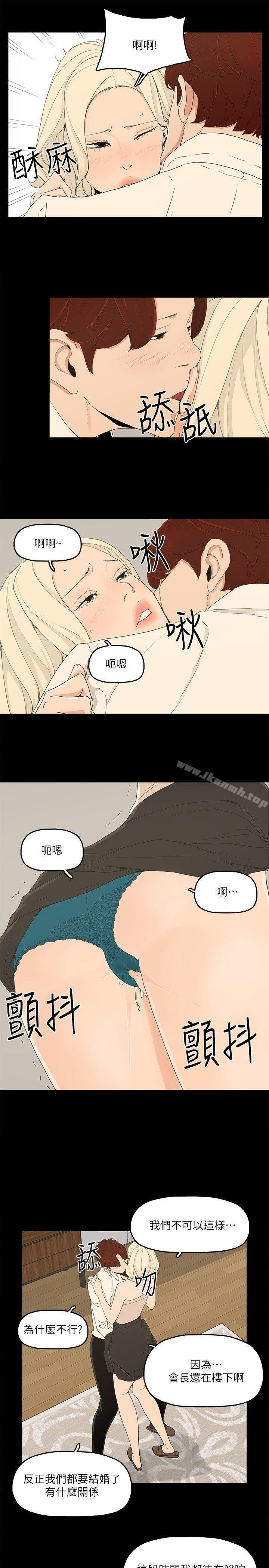 8P - 金钱与女人