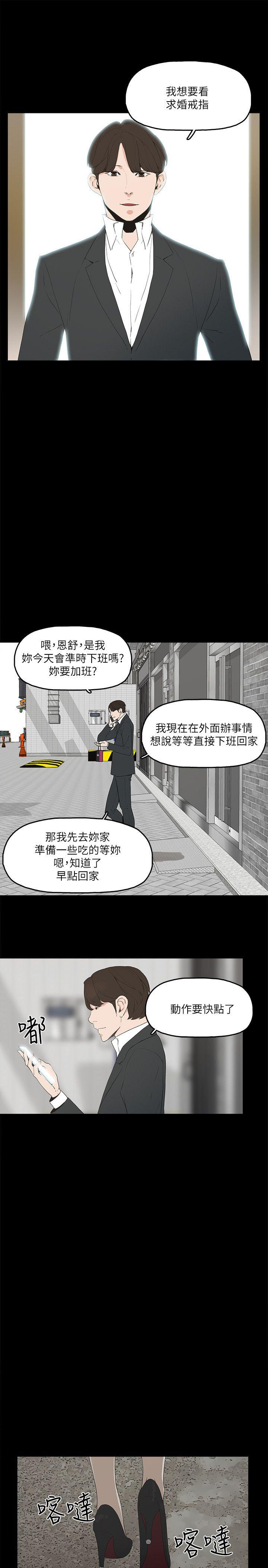 14P - 金钱与女人