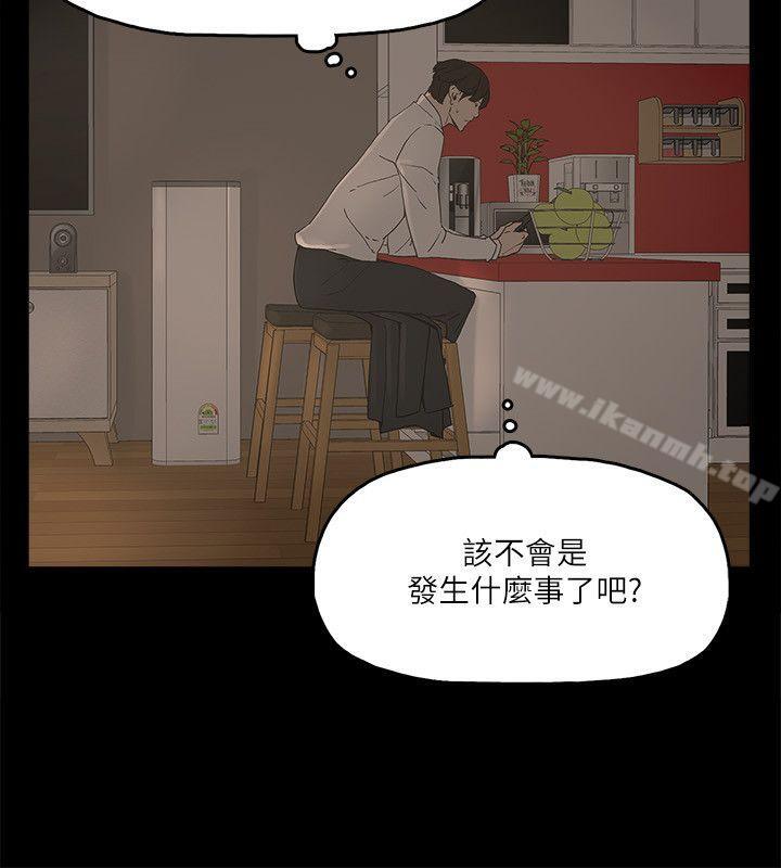 23P - 金钱与女人