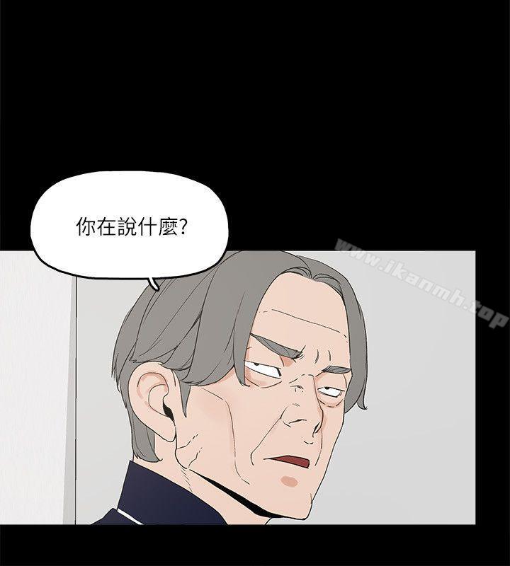 31P - 金钱与女人