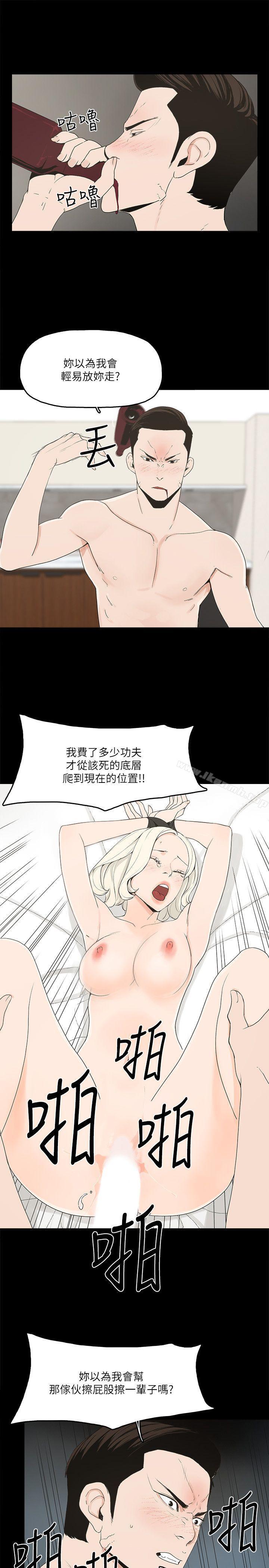 6P - 金钱与女人