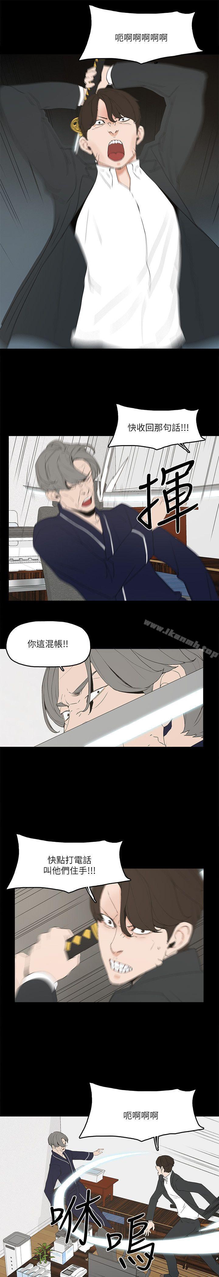 10P - 金钱与女人