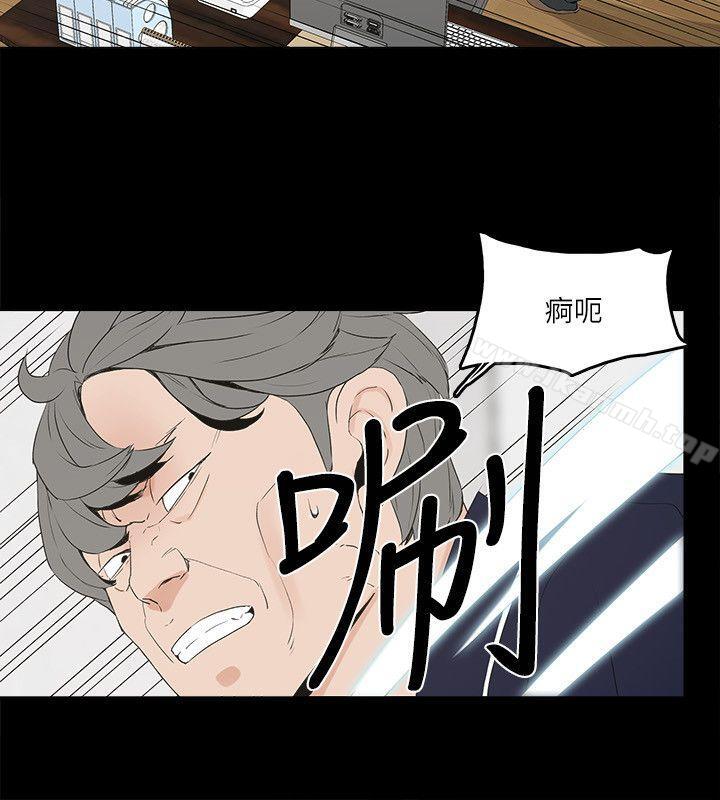 11P - 金钱与女人