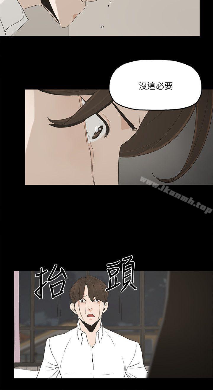 23P - 金钱与女人