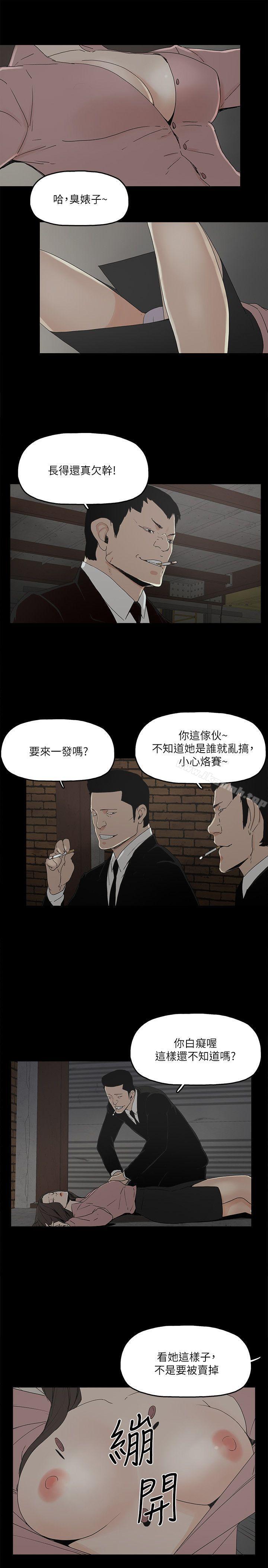 26P - 金钱与女人