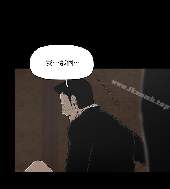 14P - 金钱与女人