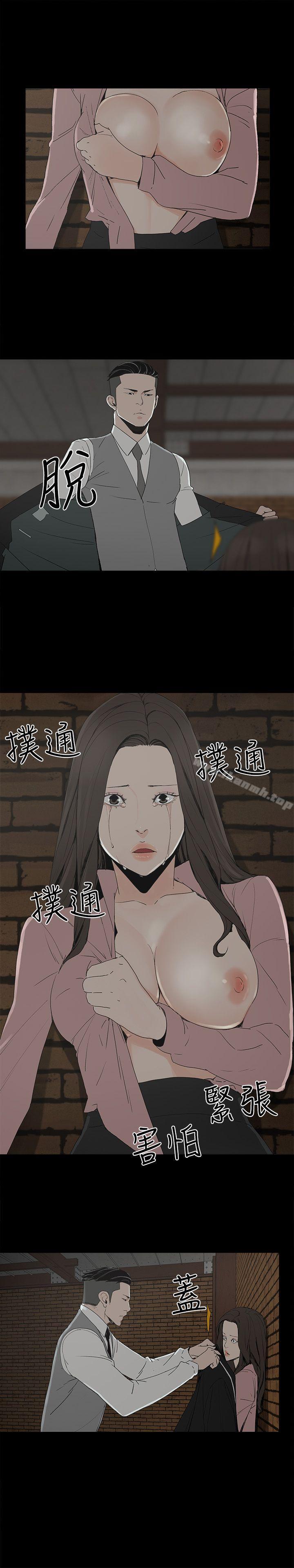 19P - 金钱与女人