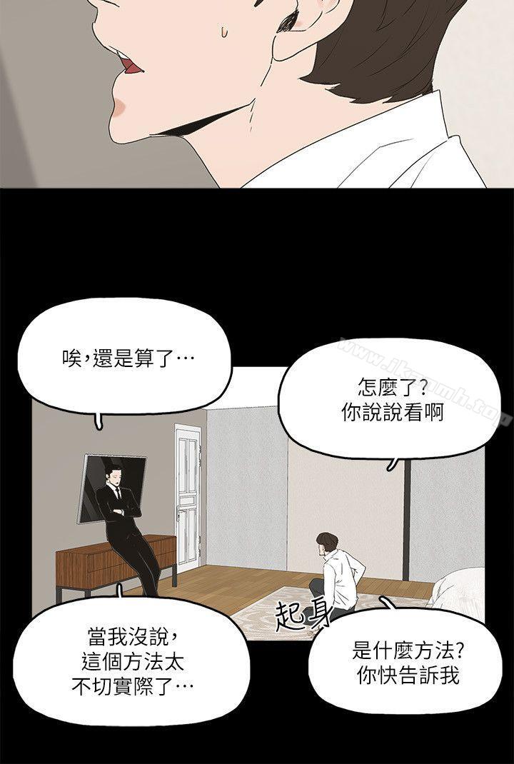 24P - 金钱与女人