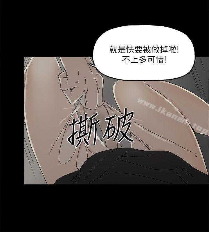 2P - 金钱与女人