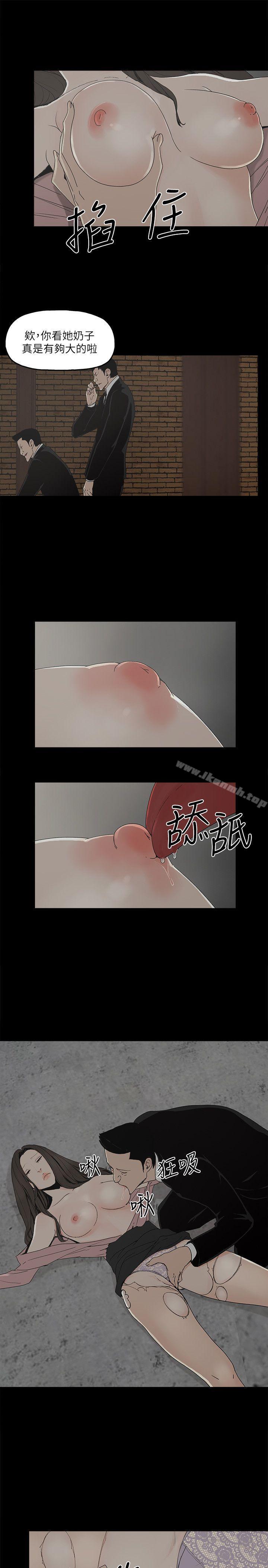 5P - 金钱与女人