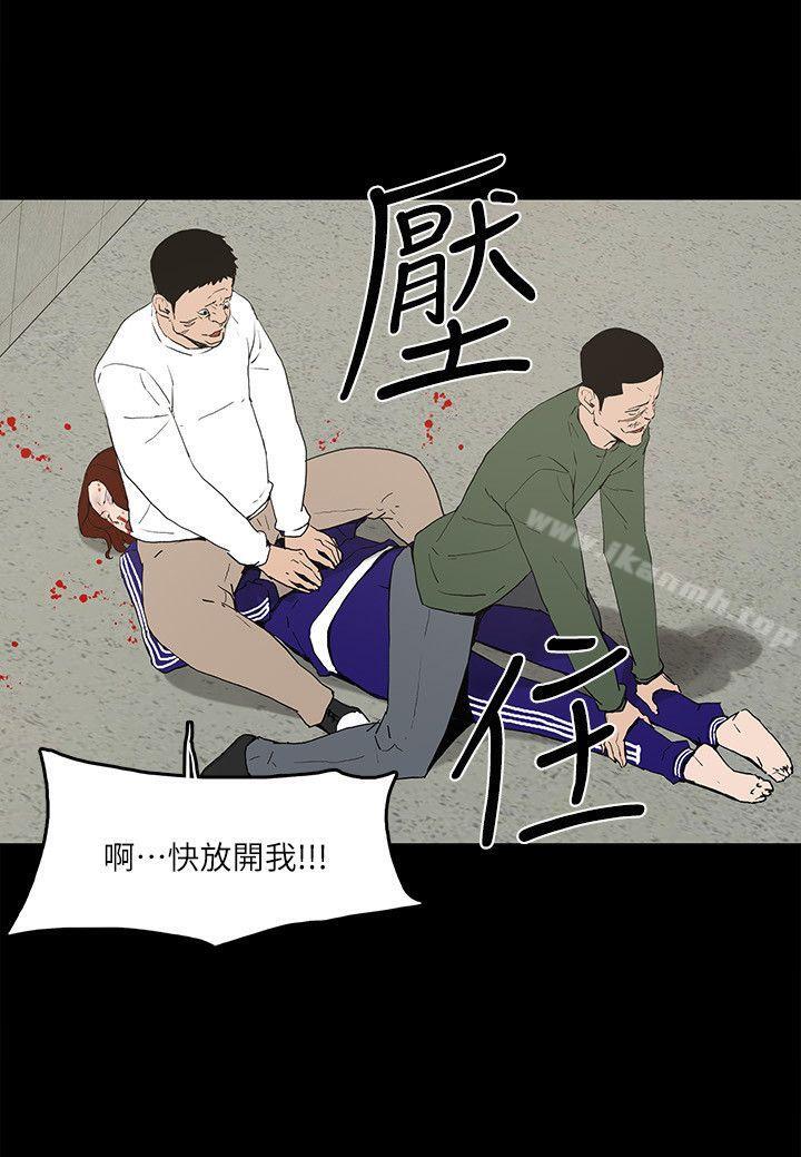 15P - 金钱与女人