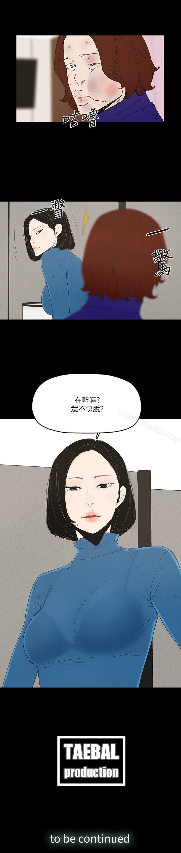 26P - 金钱与女人