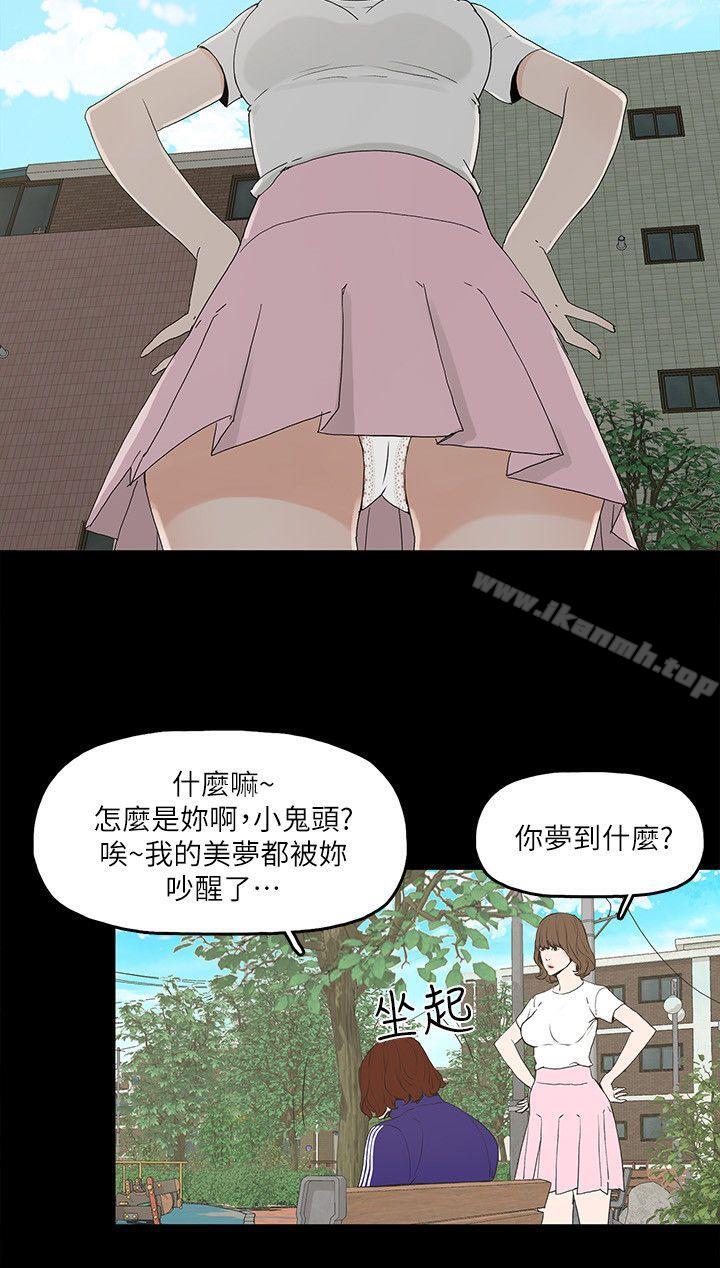 2P - 金钱与女人
