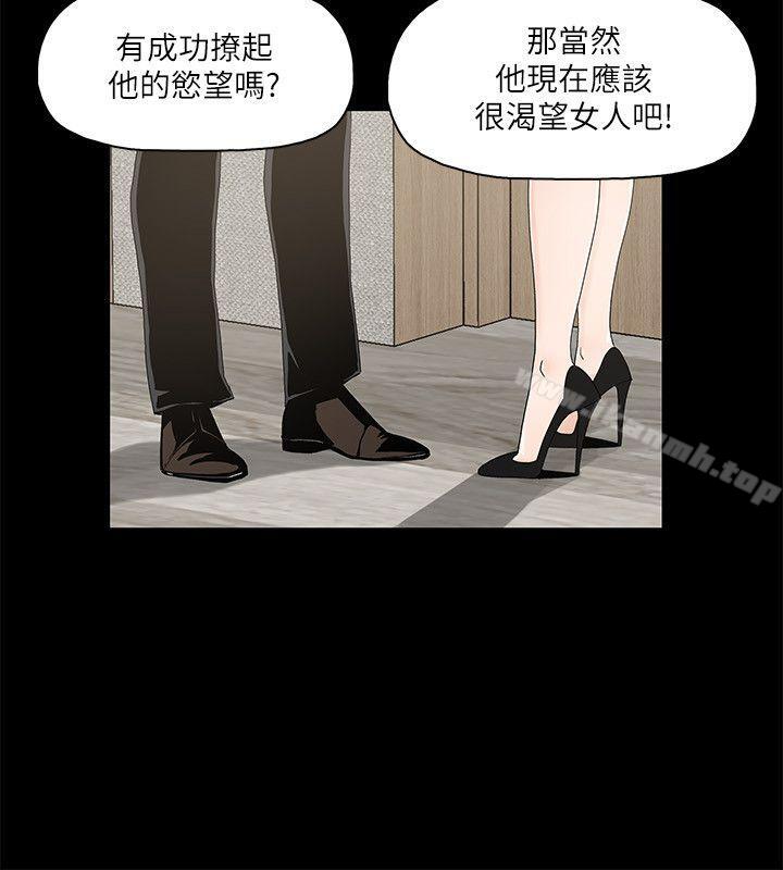 12P - 金钱与女人