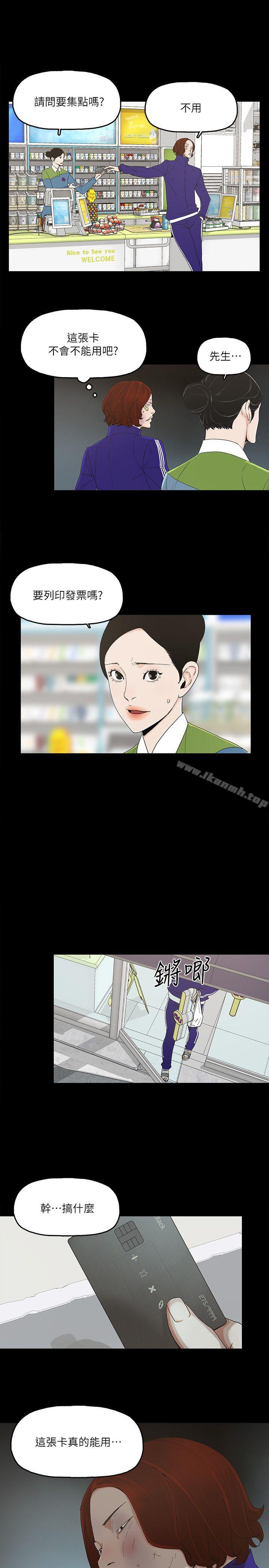 25P - 金钱与女人