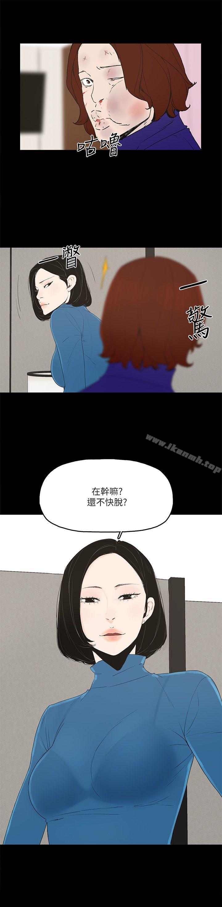 3P - 金钱与女人