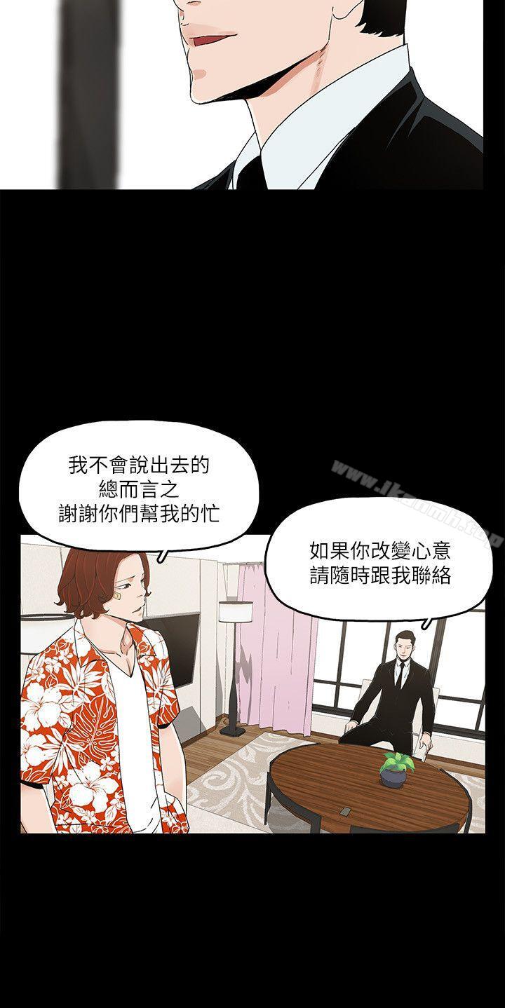 17P - 金钱与女人