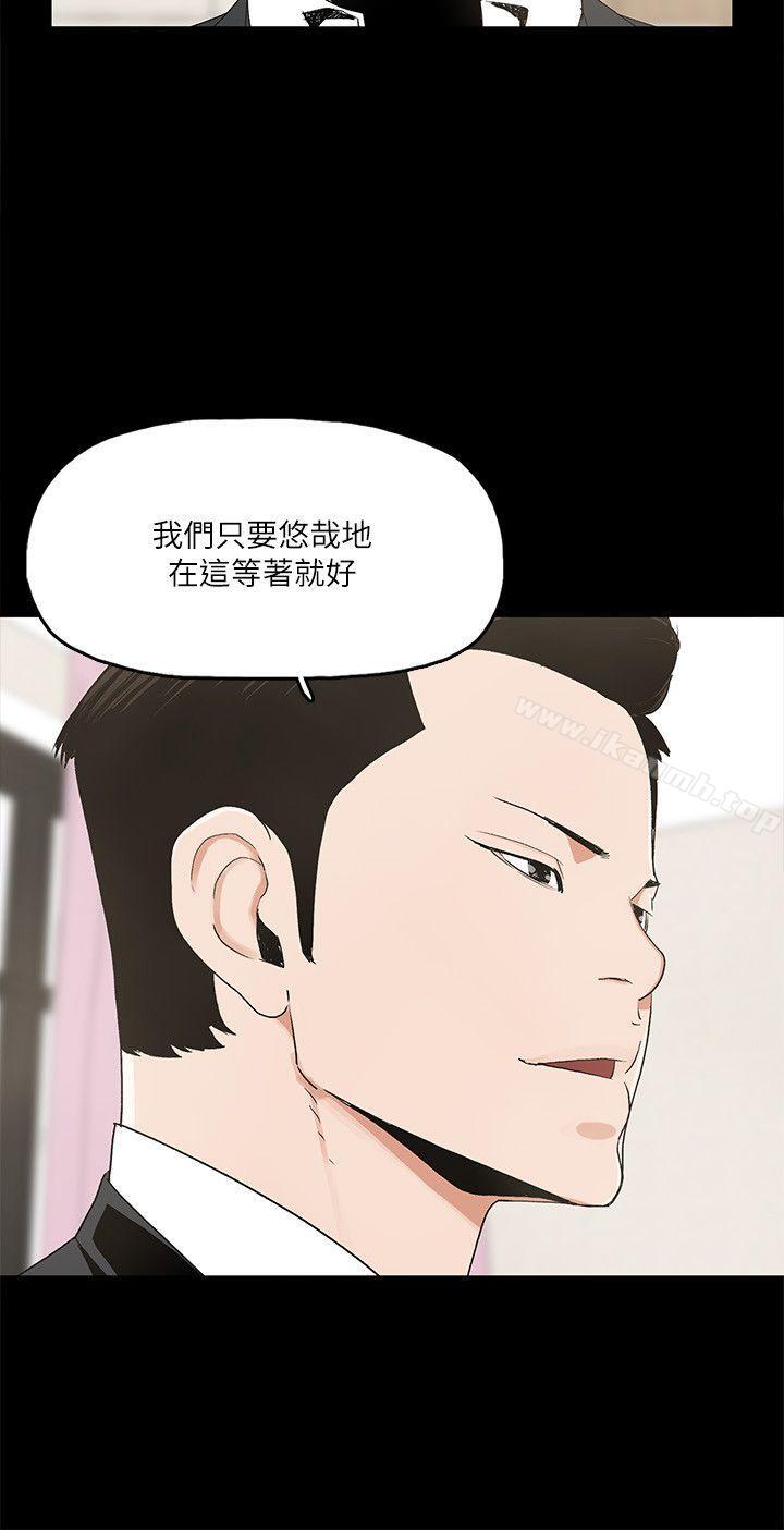 7P - 金钱与女人