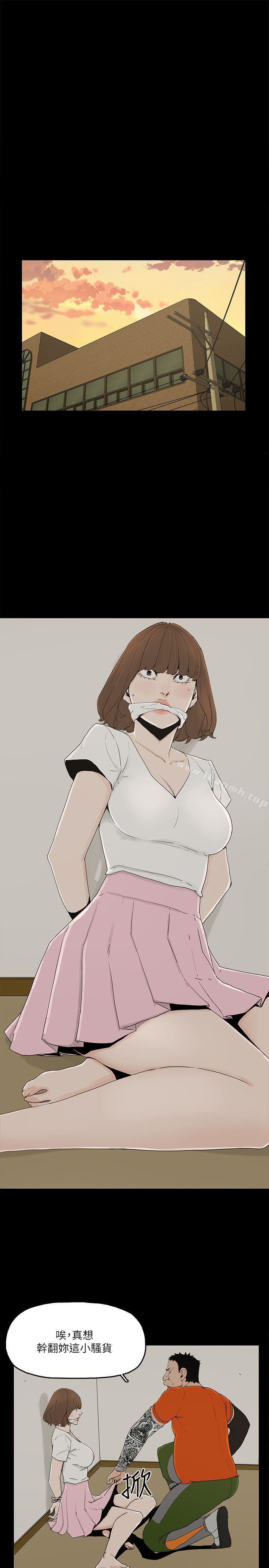 16P - 金钱与女人