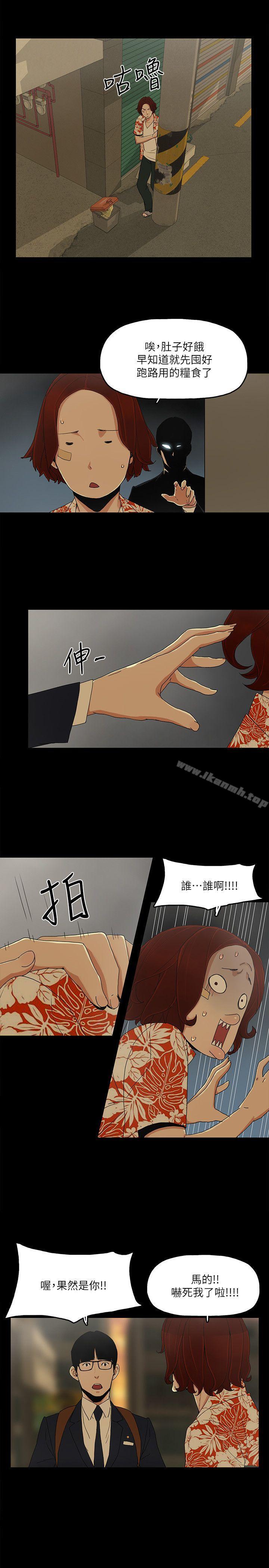 1P - 金钱与女人