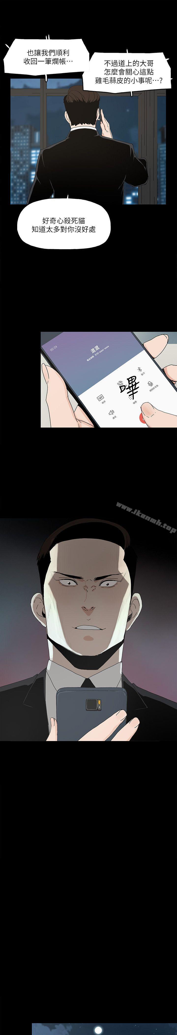 26P - 金钱与女人
