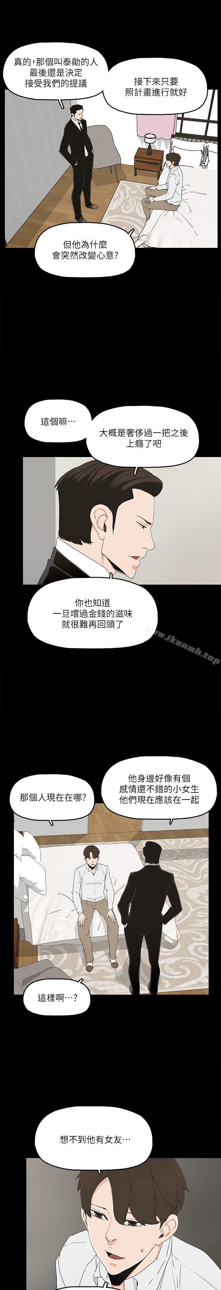 28P - 金钱与女人