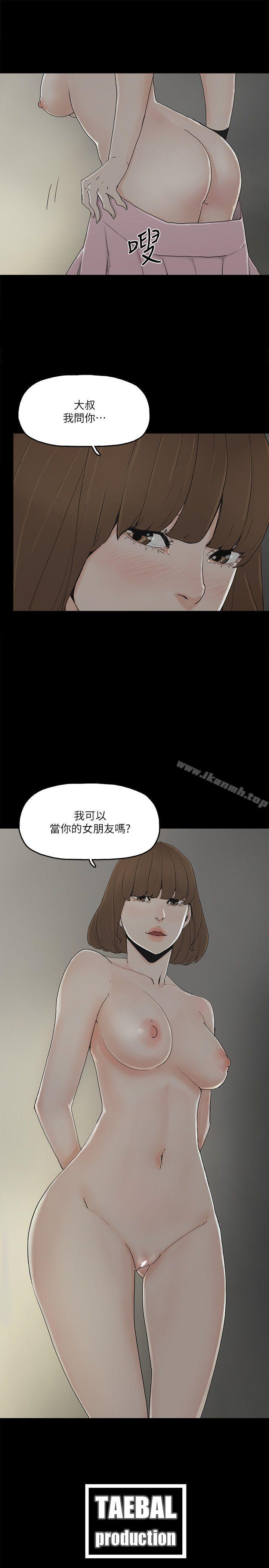 34P - 金钱与女人