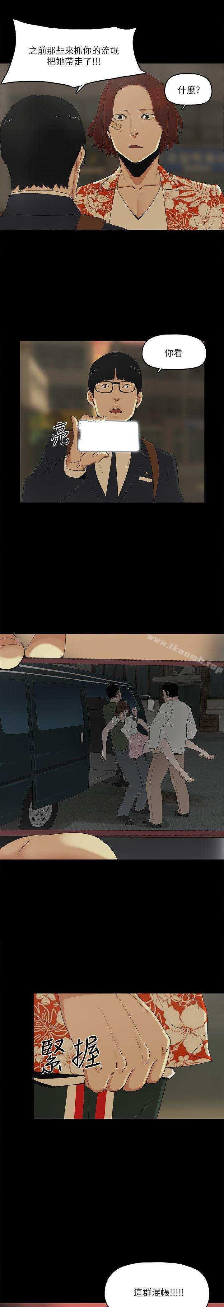 3P - 金钱与女人