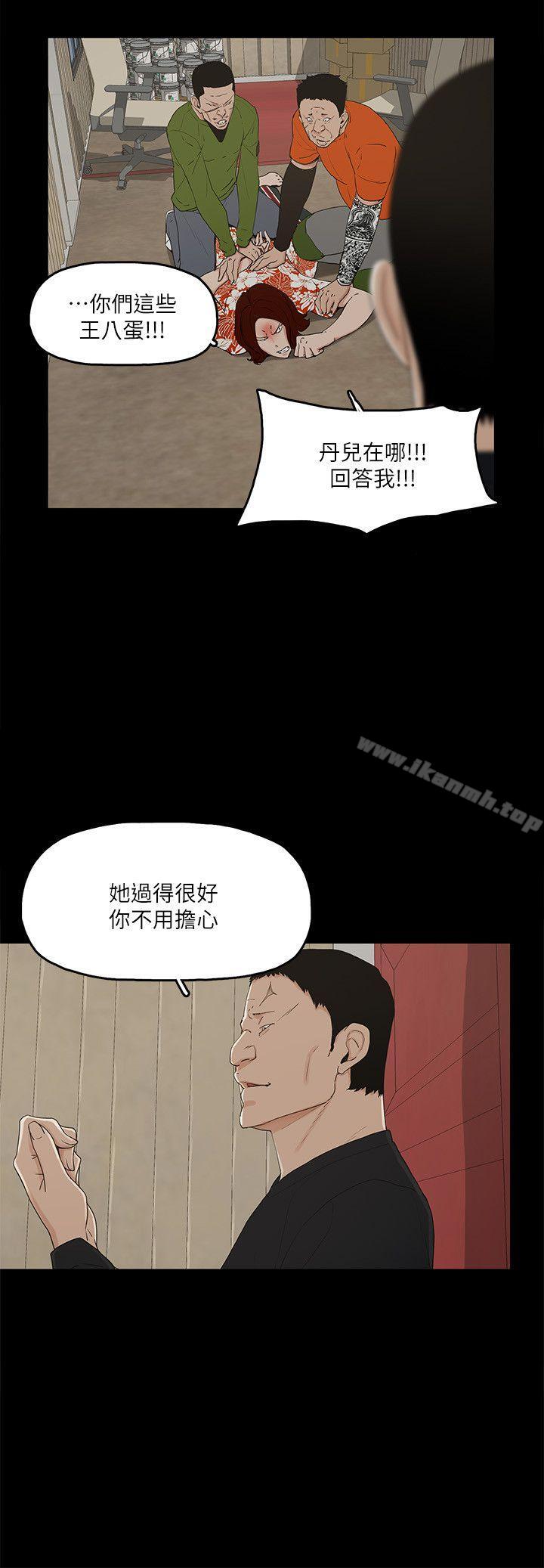7P - 金钱与女人