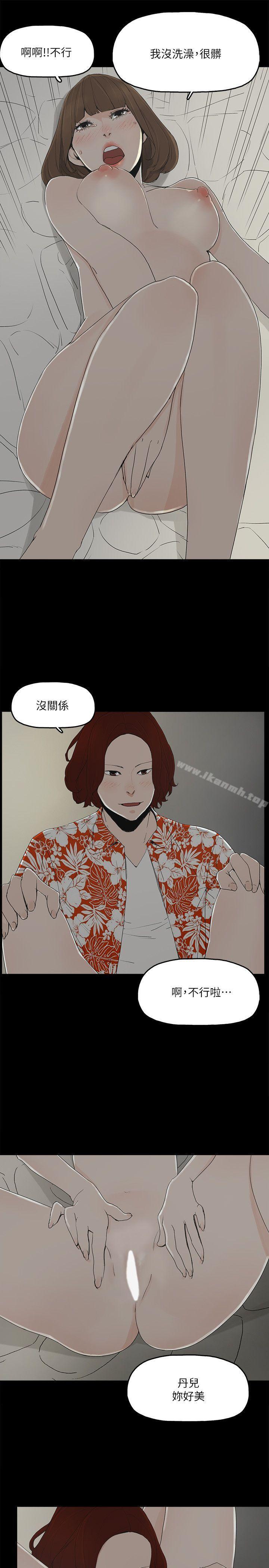 11P - 金钱与女人