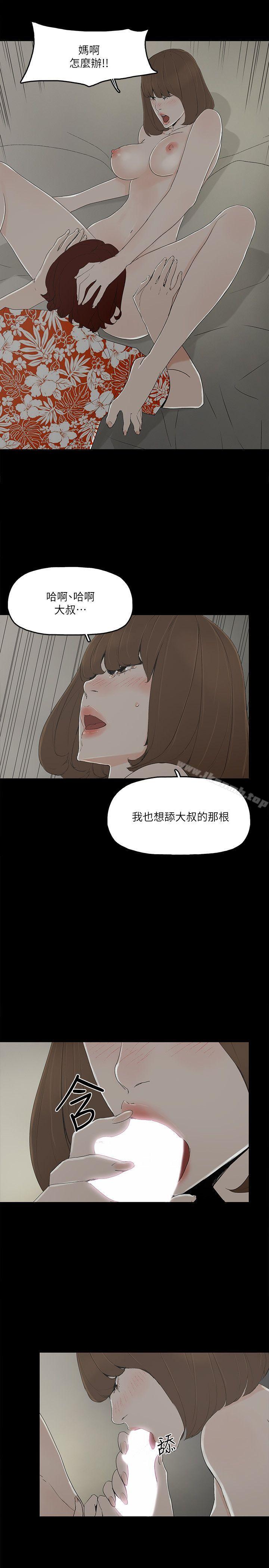 13P - 金钱与女人