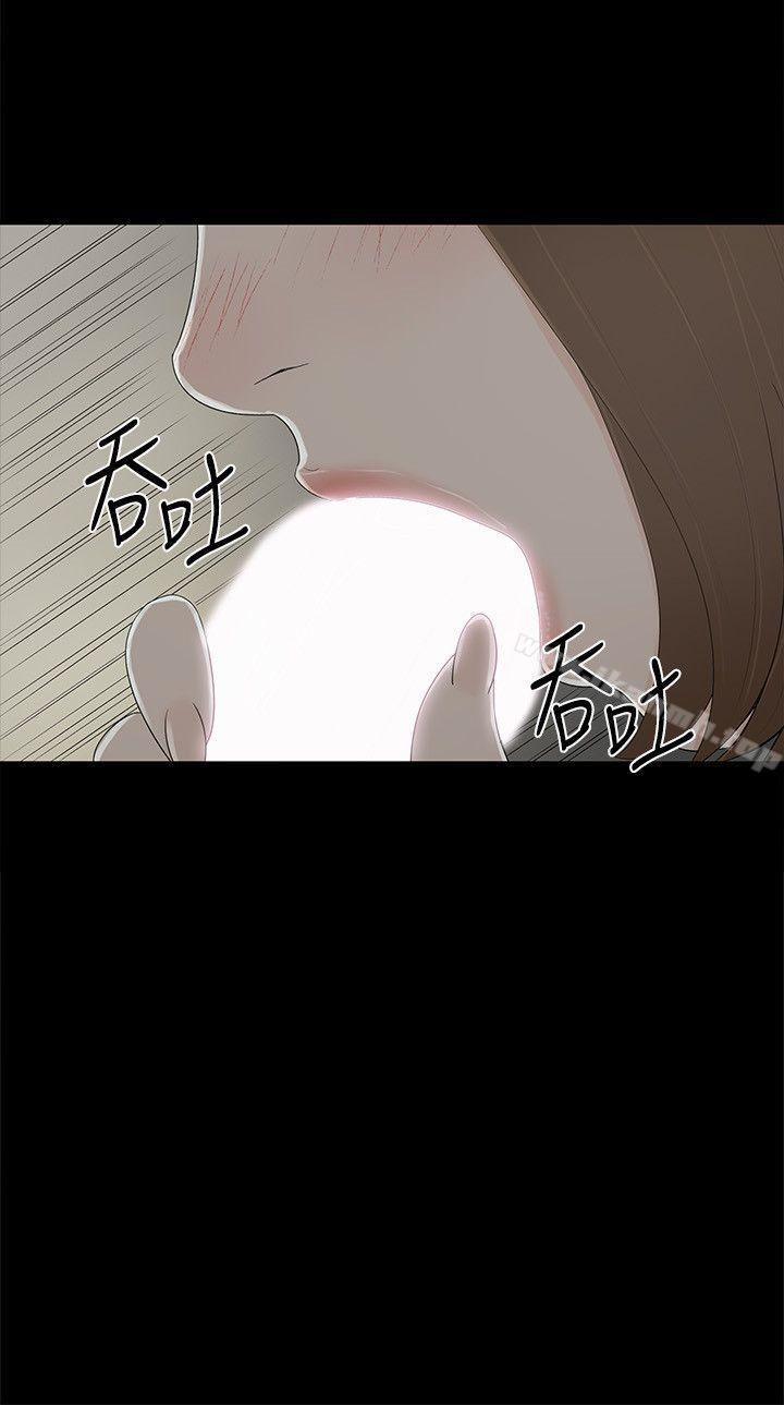 14P - 金钱与女人