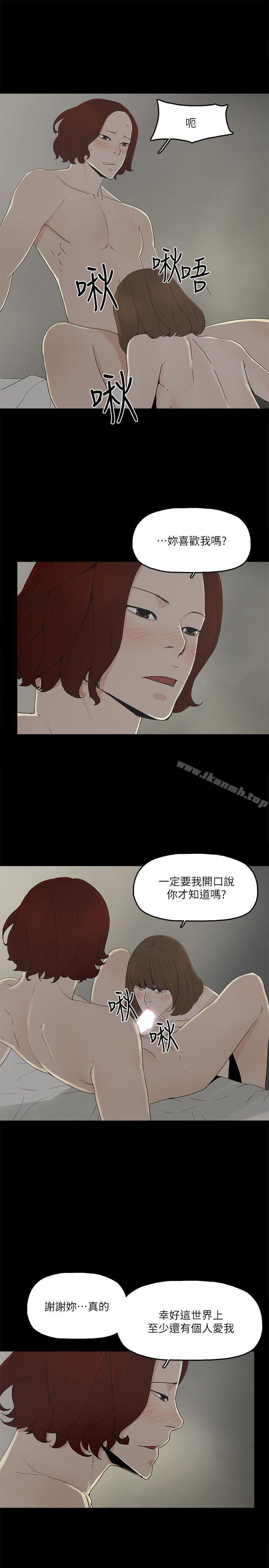 15P - 金钱与女人