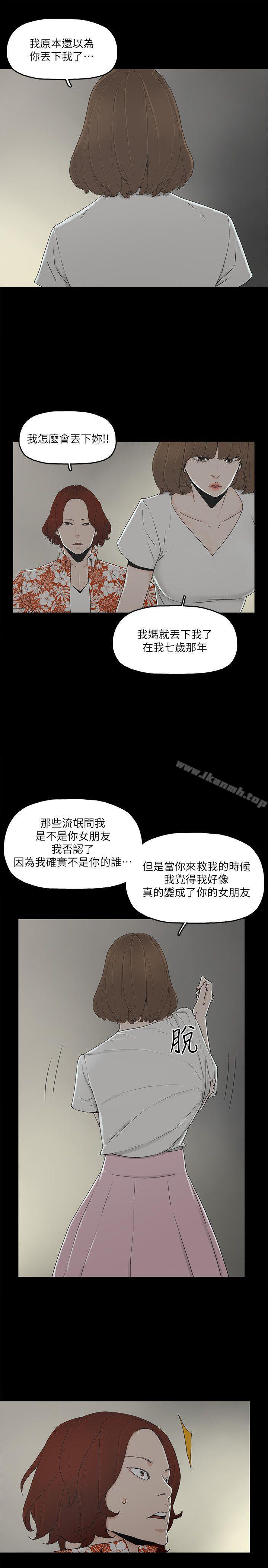1P - 金钱与女人