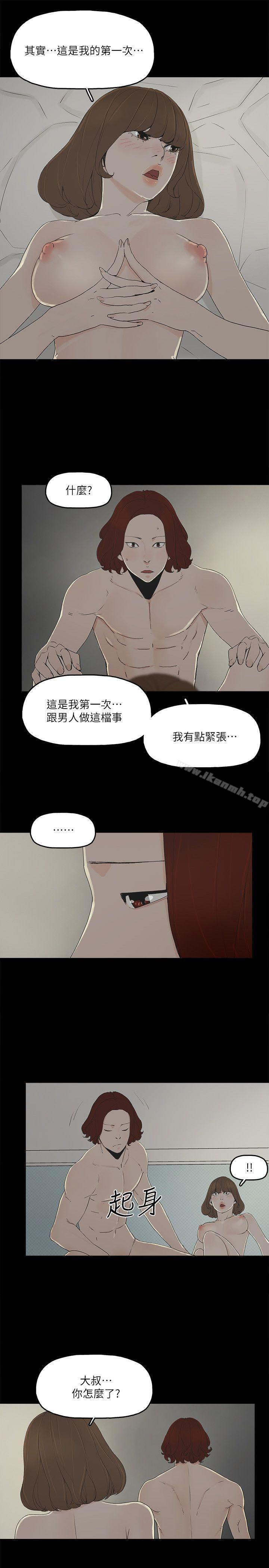 21P - 金钱与女人