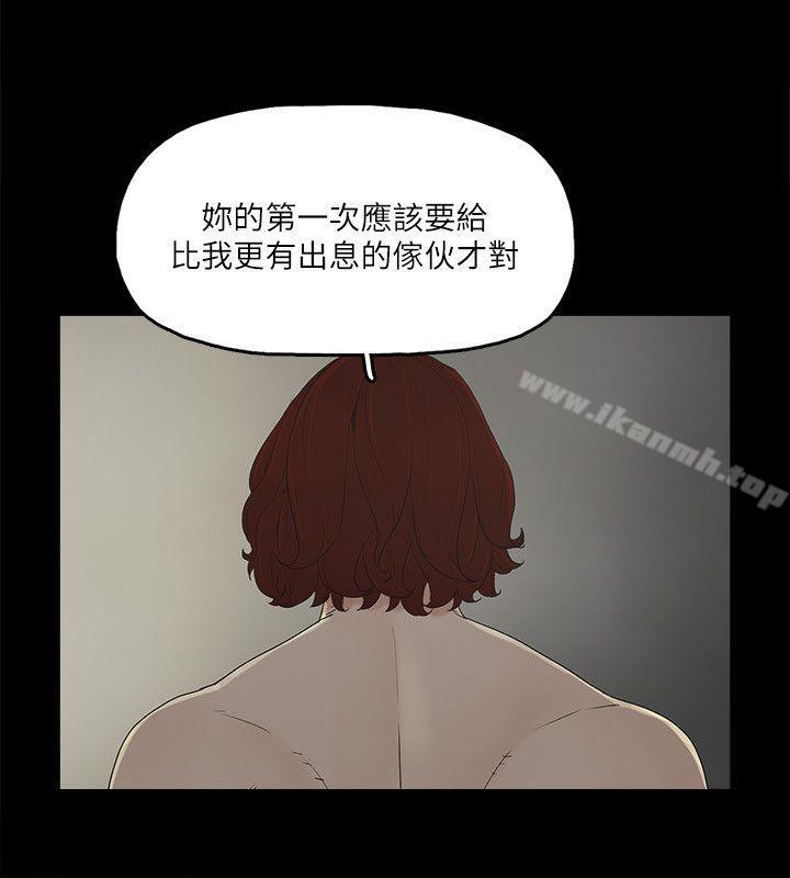 22P - 金钱与女人