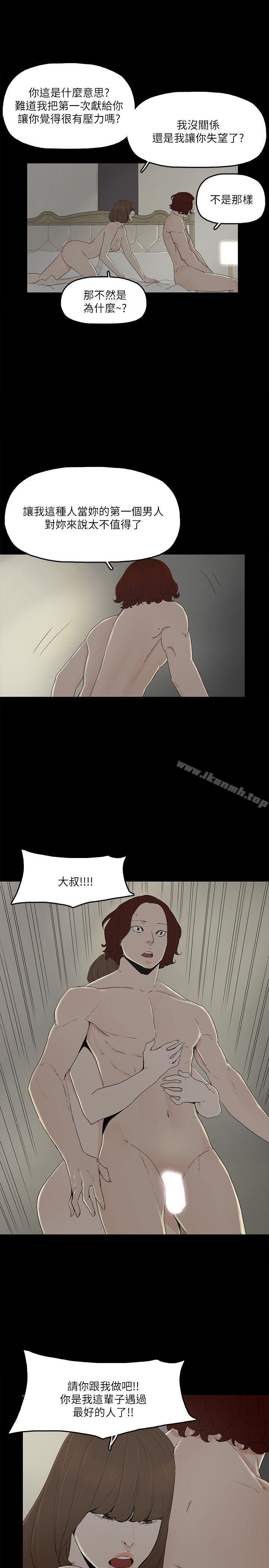 23P - 金钱与女人