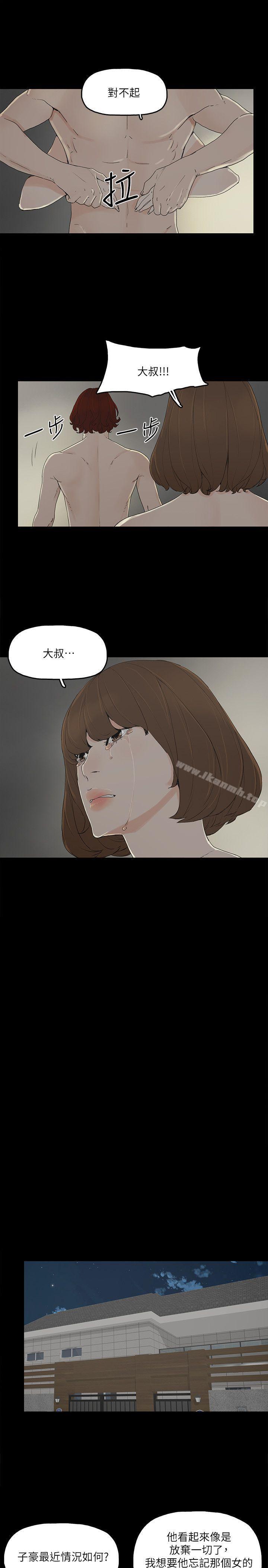 25P - 金钱与女人