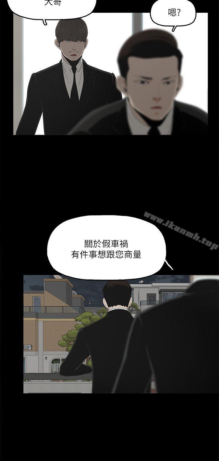 28P - 金钱与女人