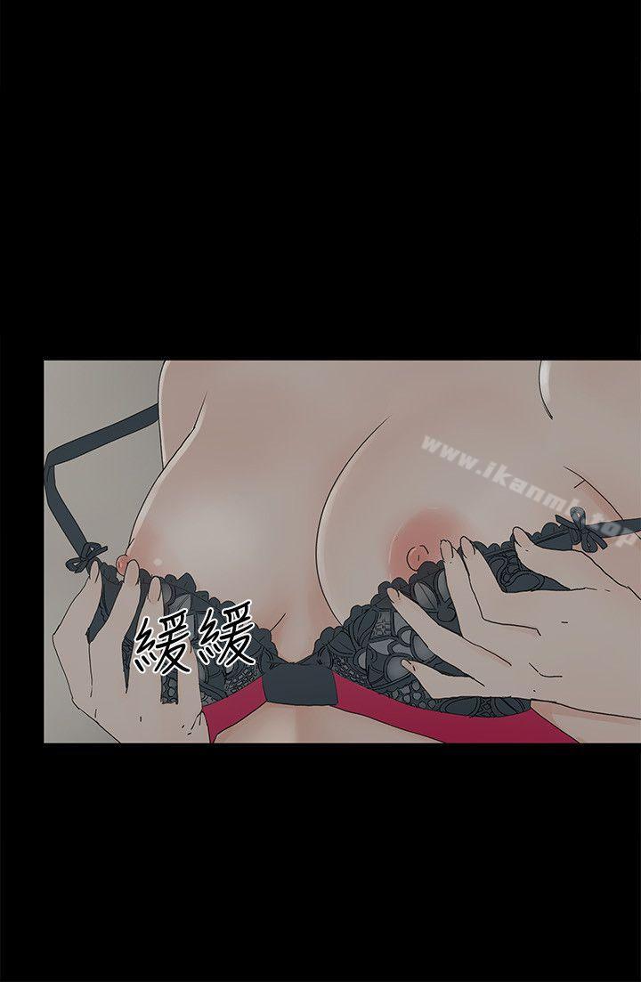 2P - 金钱与女人