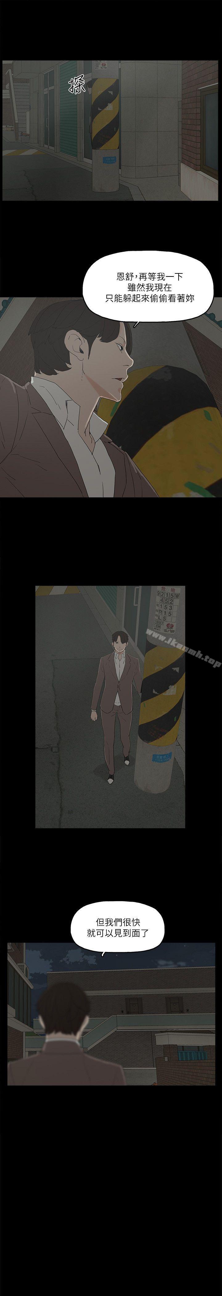 31P - 金钱与女人