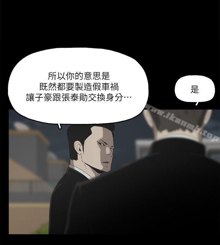 32P - 金钱与女人