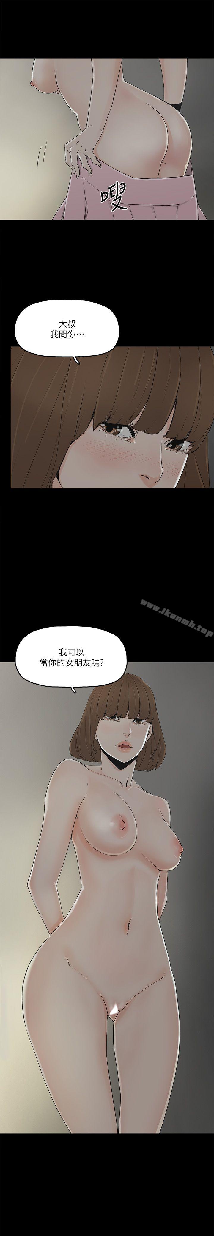 3P - 金钱与女人