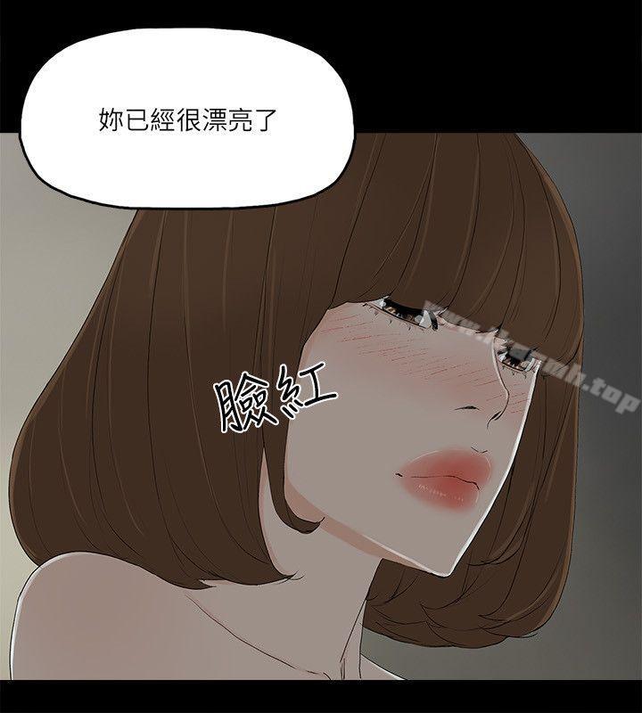 6P - 金钱与女人