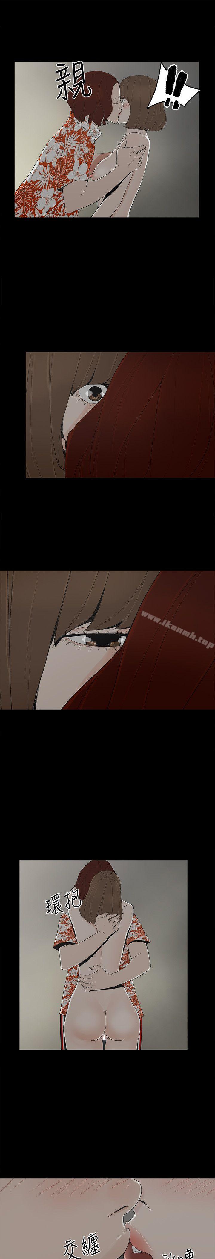 7P - 金钱与女人