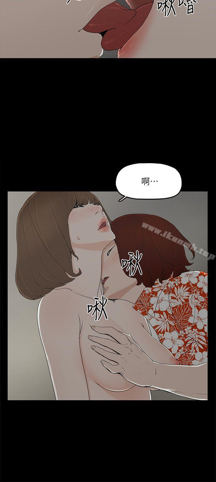 8P - 金钱与女人
