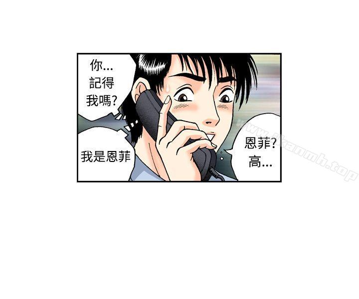14P - 疗育女孩(完结)